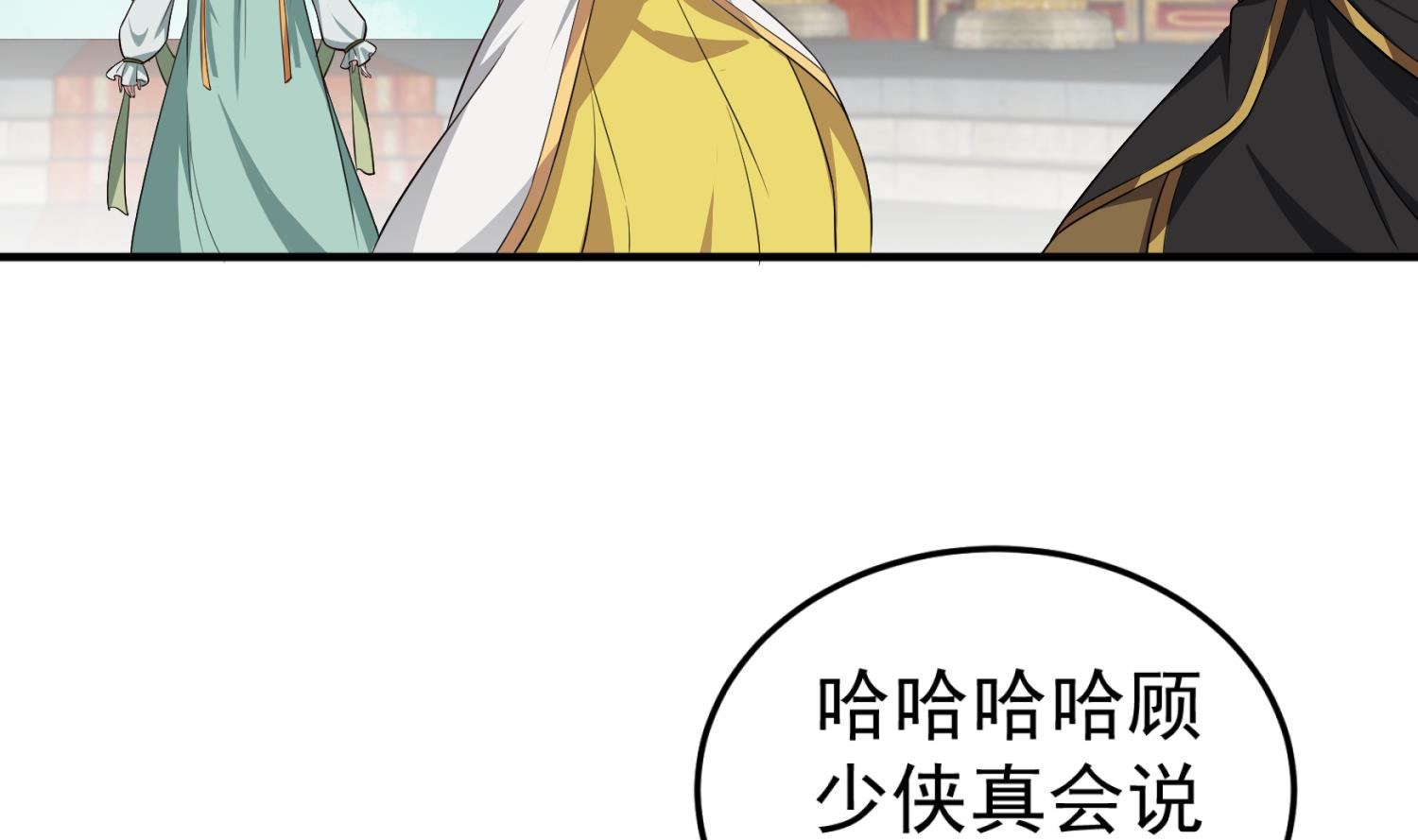 重生之锦绣大唐韩漫全集-第102话 不就是传国玉玺嘛无删减无遮挡章节图片 