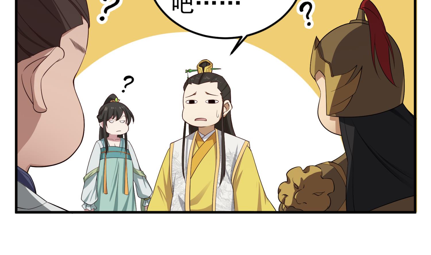 重生之锦绣大唐韩漫全集-第102话 不就是传国玉玺嘛无删减无遮挡章节图片 