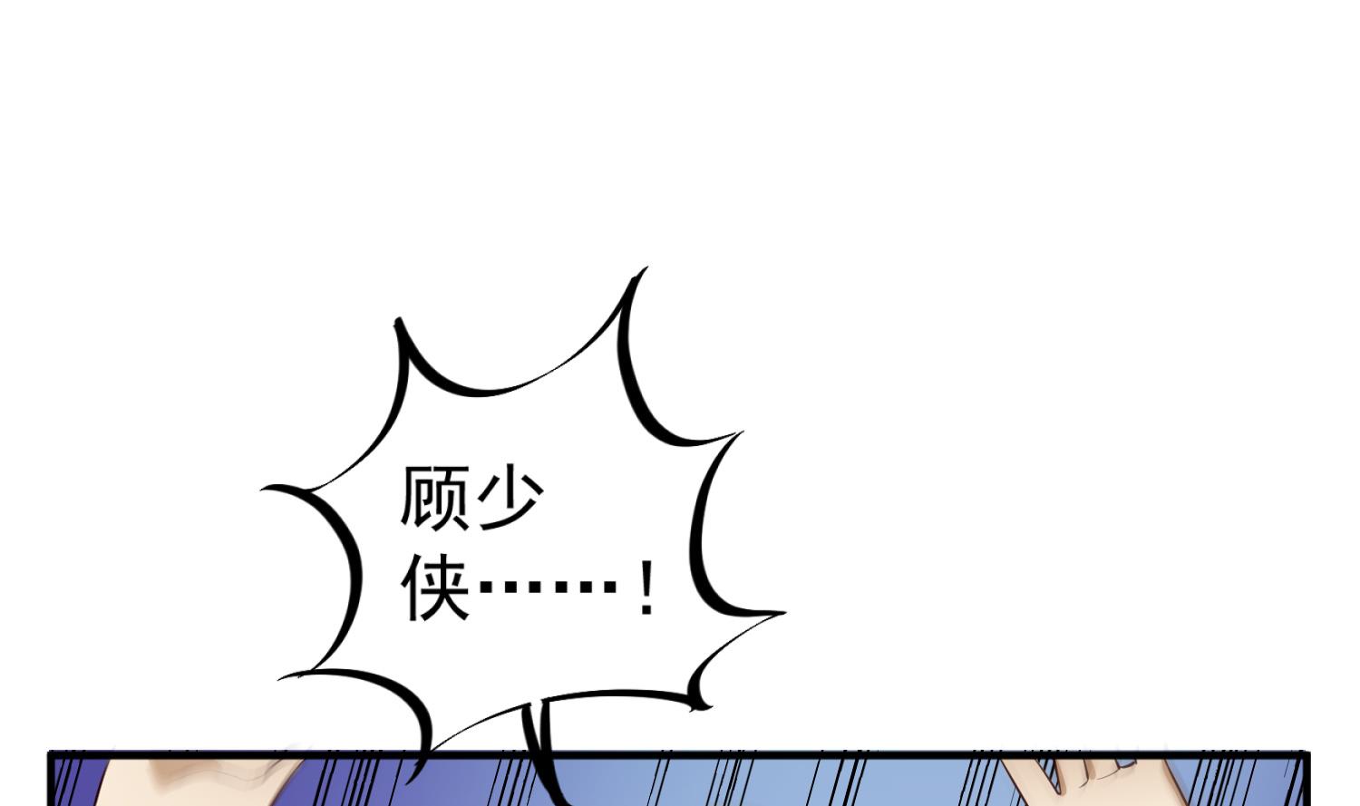 重生之锦绣大唐韩漫全集-第102话 不就是传国玉玺嘛无删减无遮挡章节图片 