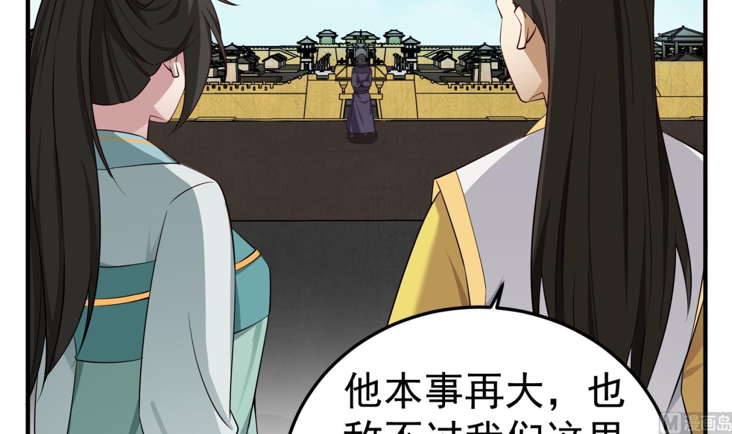 重生之锦绣大唐韩漫全集-第102话 不就是传国玉玺嘛无删减无遮挡章节图片 