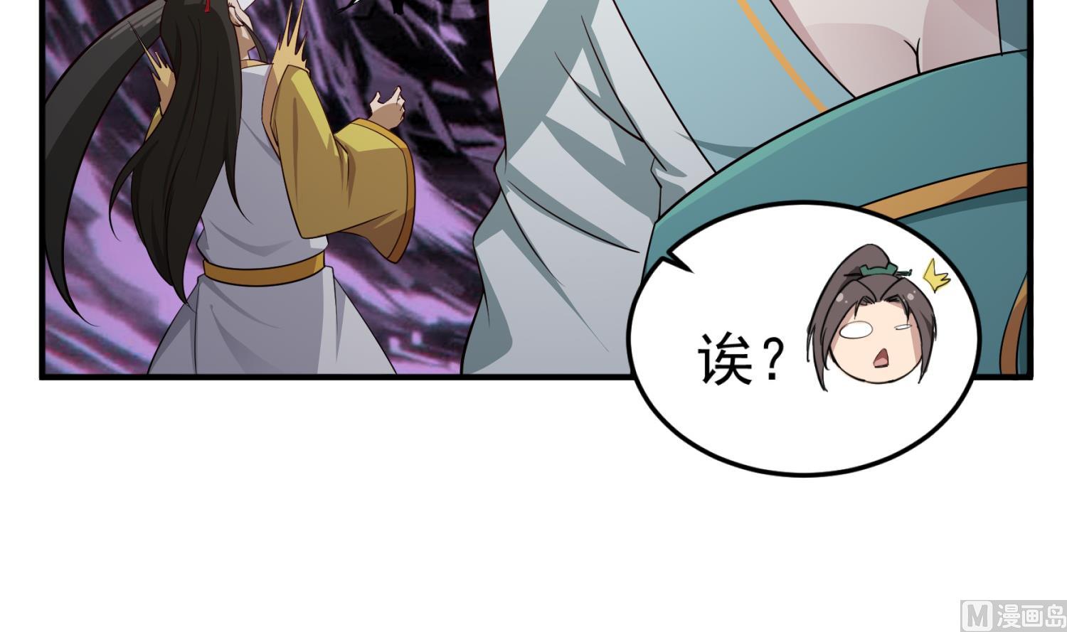 重生之锦绣大唐韩漫全集-第102话 不就是传国玉玺嘛无删减无遮挡章节图片 