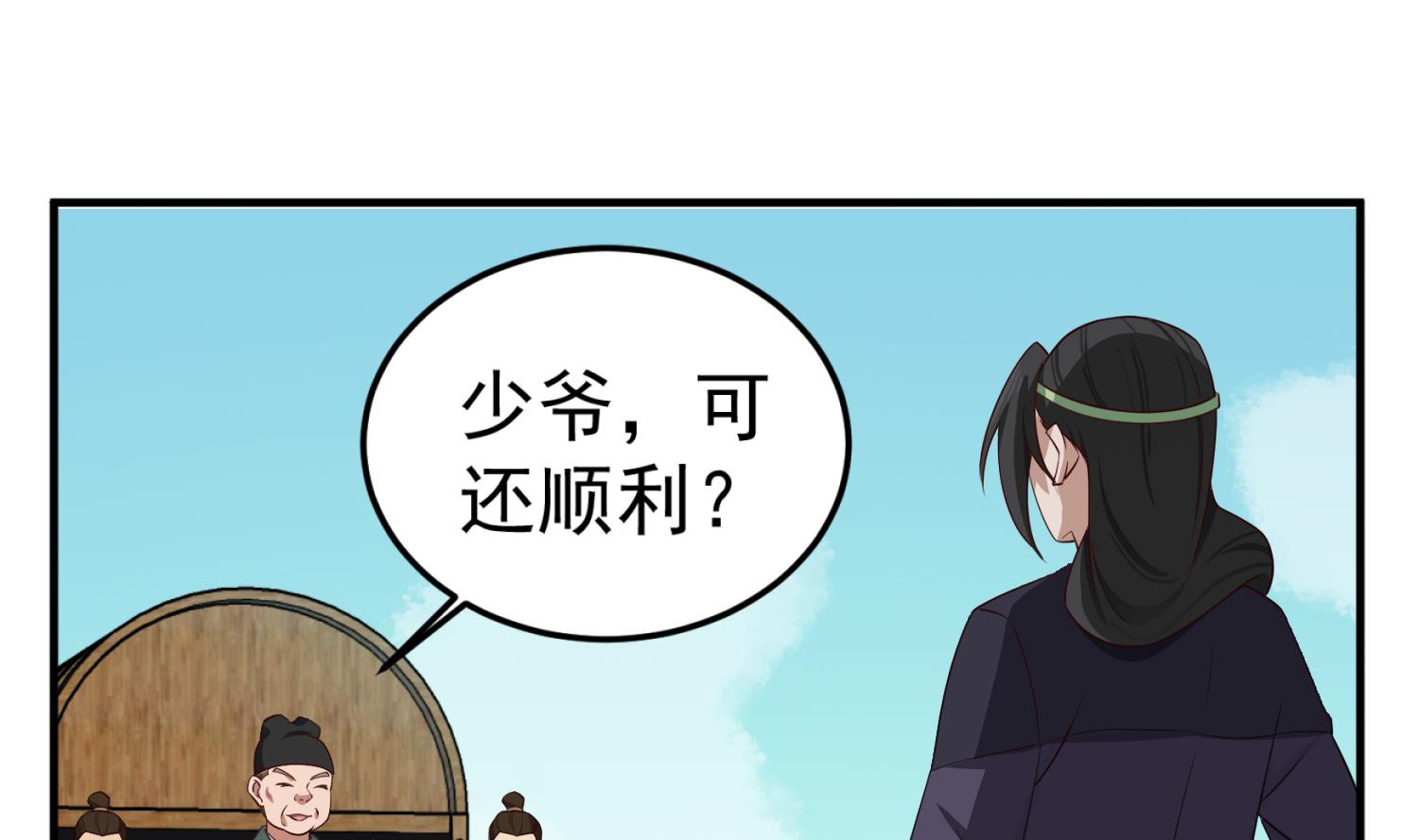 重生之锦绣大唐韩漫全集-第102话 不就是传国玉玺嘛无删减无遮挡章节图片 