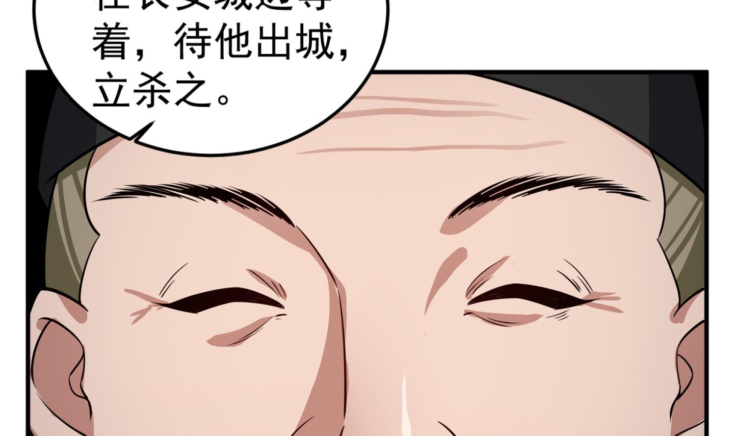 重生之锦绣大唐韩漫全集-第102话 不就是传国玉玺嘛无删减无遮挡章节图片 