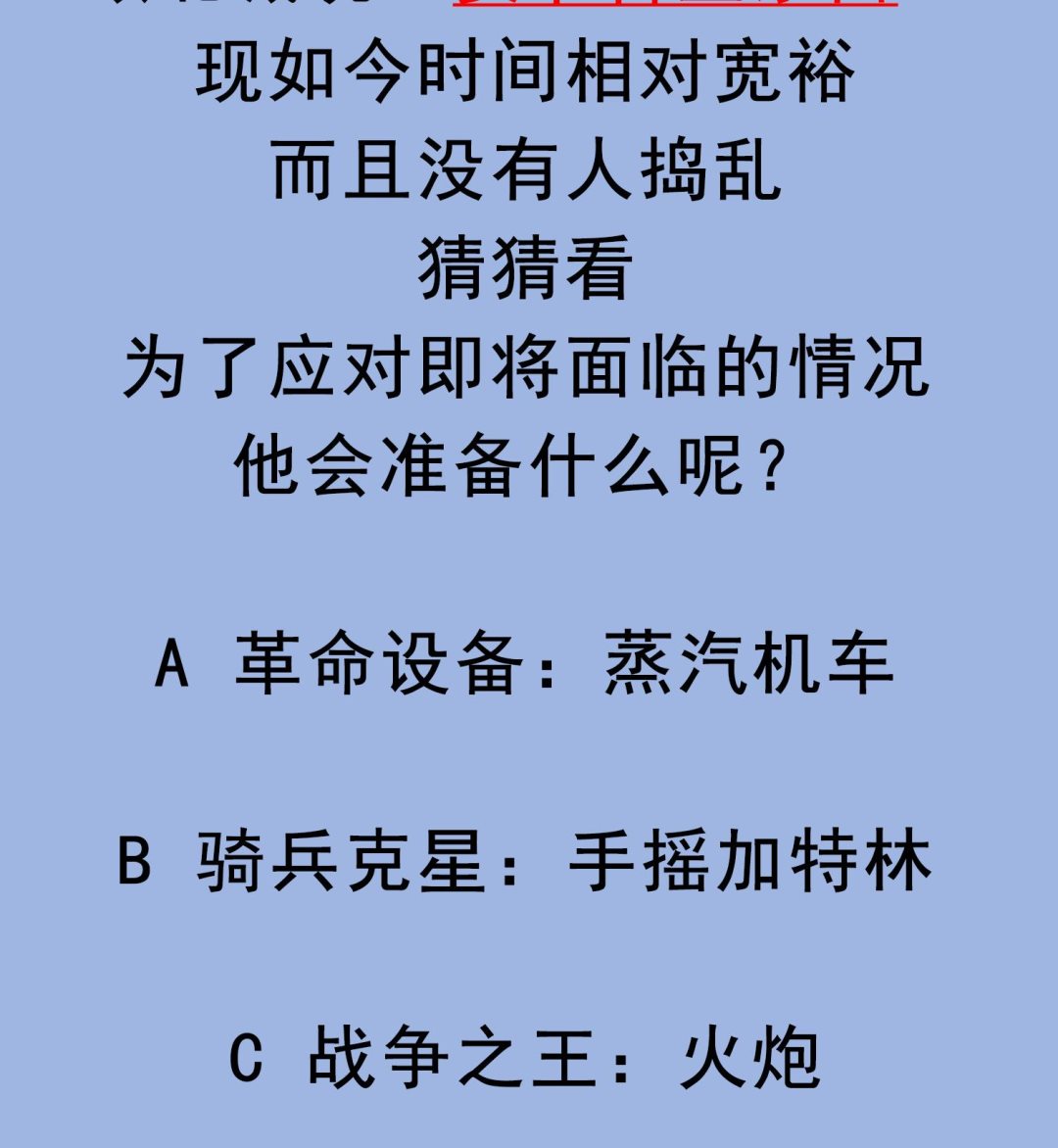 重生之锦绣大唐韩漫全集-第102话 不就是传国玉玺嘛无删减无遮挡章节图片 