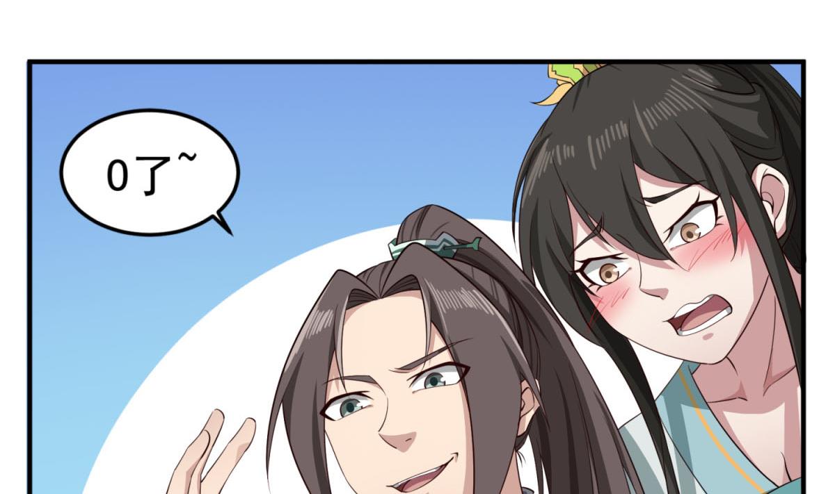 重生之锦绣大唐韩漫全集-第103话 燕云十六骑无删减无遮挡章节图片 