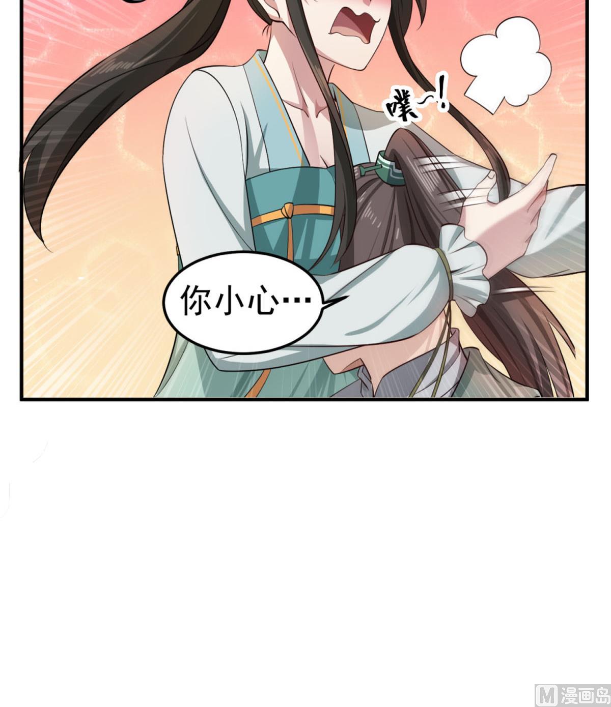 重生之锦绣大唐韩漫全集-第103话 燕云十六骑无删减无遮挡章节图片 