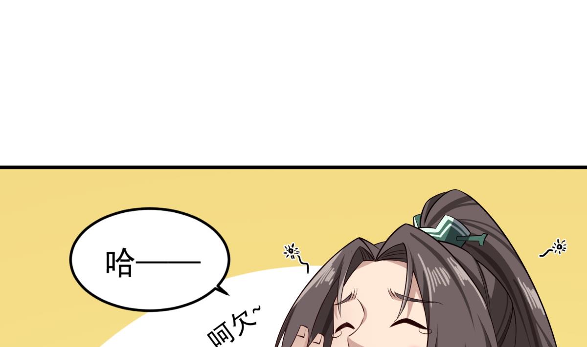 重生之锦绣大唐韩漫全集-第103话 燕云十六骑无删减无遮挡章节图片 