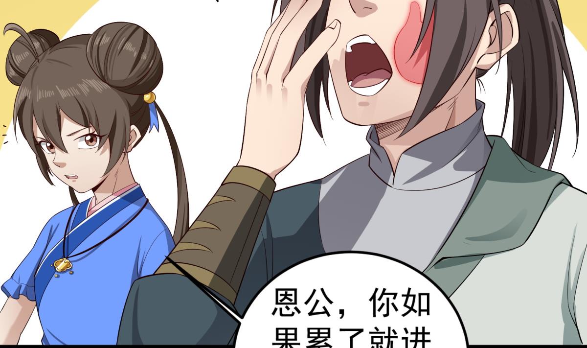 重生之锦绣大唐韩漫全集-第103话 燕云十六骑无删减无遮挡章节图片 