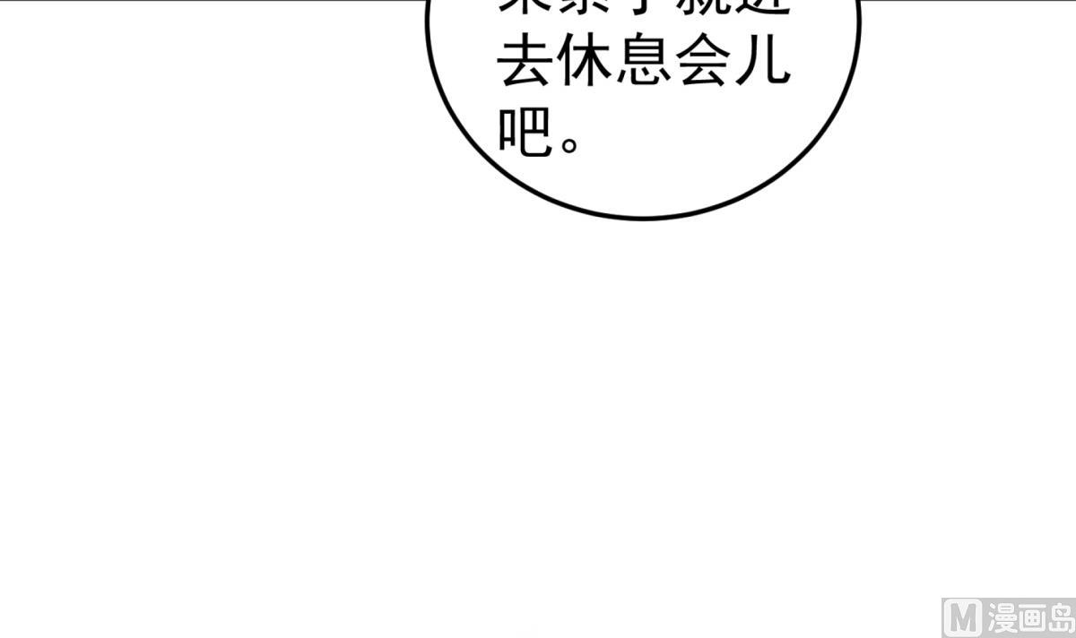 重生之锦绣大唐韩漫全集-第103话 燕云十六骑无删减无遮挡章节图片 
