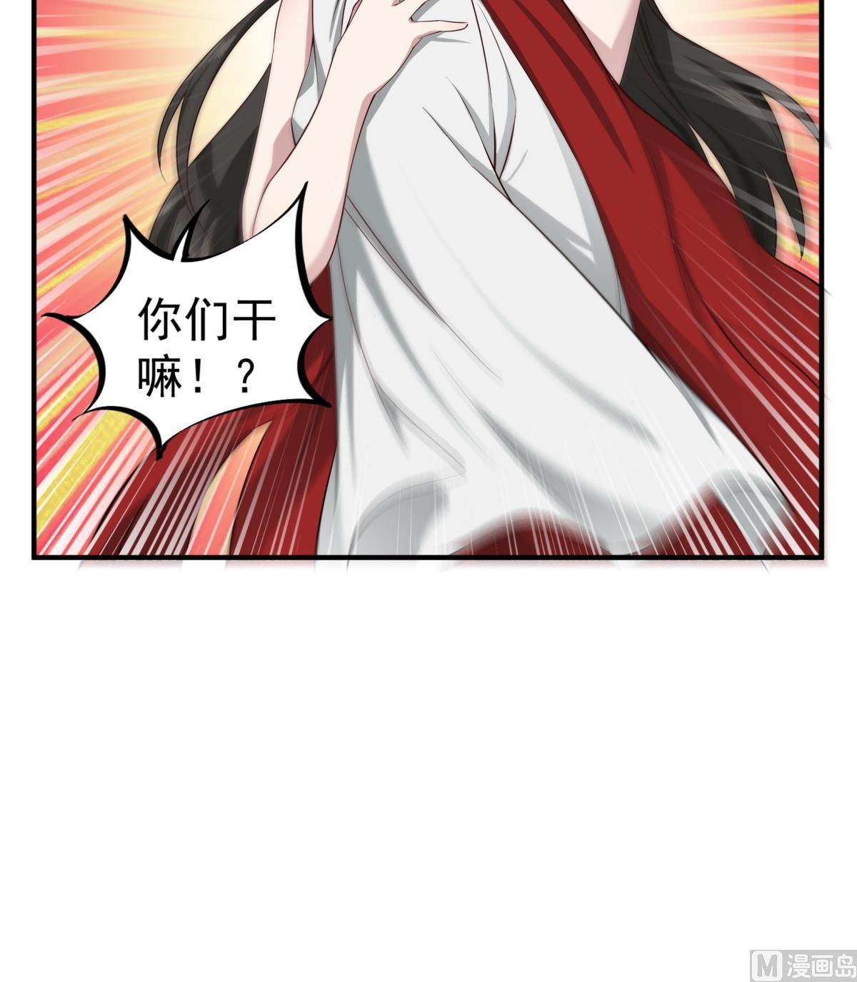 重生之锦绣大唐韩漫全集-第103话 燕云十六骑无删减无遮挡章节图片 