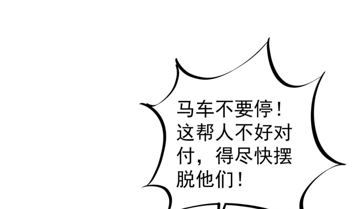 重生之锦绣大唐韩漫全集-第104话 大唐炮王无删减无遮挡章节图片 