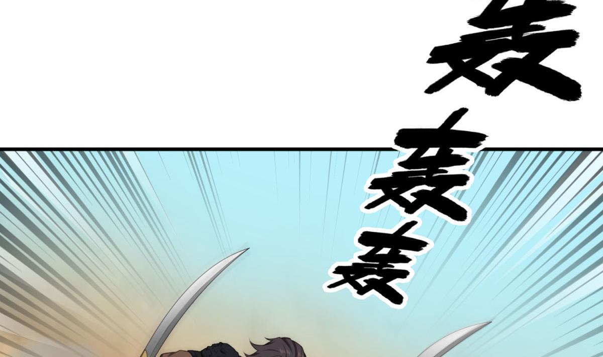重生之锦绣大唐韩漫全集-第104话 大唐炮王无删减无遮挡章节图片 