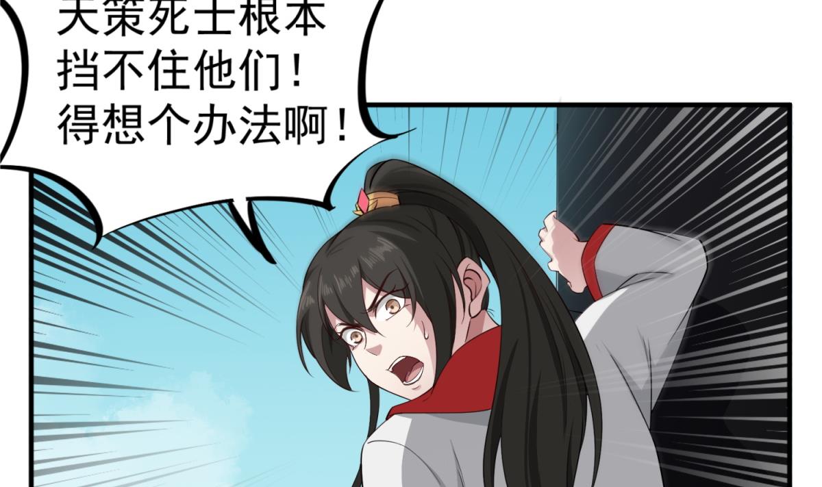 重生之锦绣大唐韩漫全集-第104话 大唐炮王无删减无遮挡章节图片 