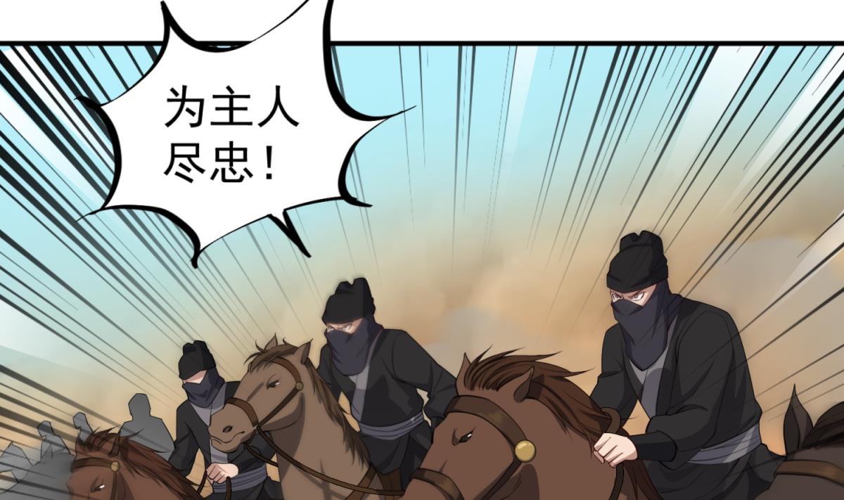 重生之锦绣大唐韩漫全集-第104话 大唐炮王无删减无遮挡章节图片 
