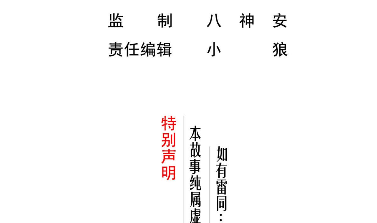 重生之锦绣大唐韩漫全集-第104话 大唐炮王无删减无遮挡章节图片 