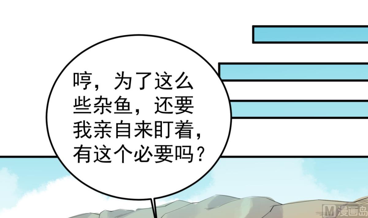 重生之锦绣大唐韩漫全集-第104话 大唐炮王无删减无遮挡章节图片 