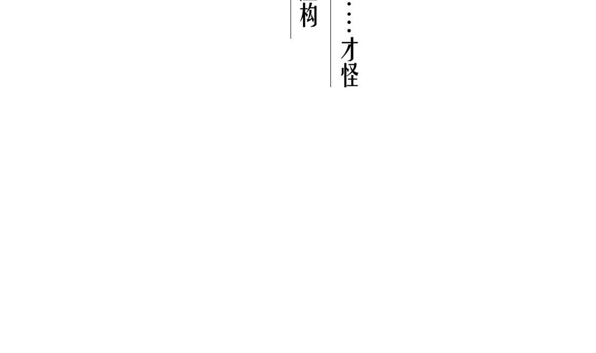 重生之锦绣大唐韩漫全集-第104话 大唐炮王无删减无遮挡章节图片 