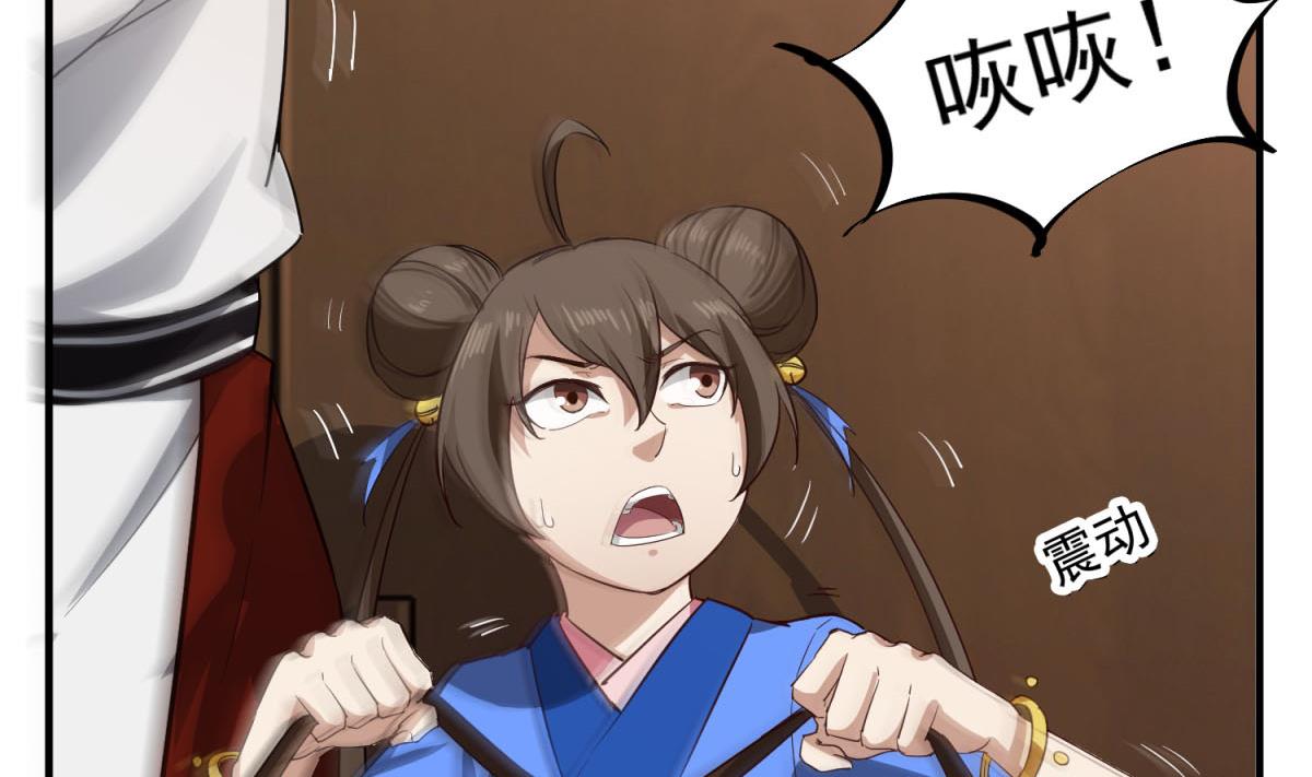重生之锦绣大唐韩漫全集-第104话 大唐炮王无删减无遮挡章节图片 