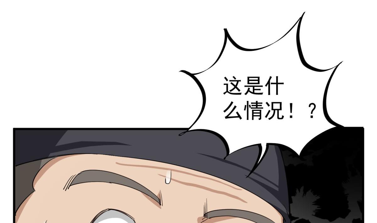 重生之锦绣大唐韩漫全集-第104话 大唐炮王无删减无遮挡章节图片 