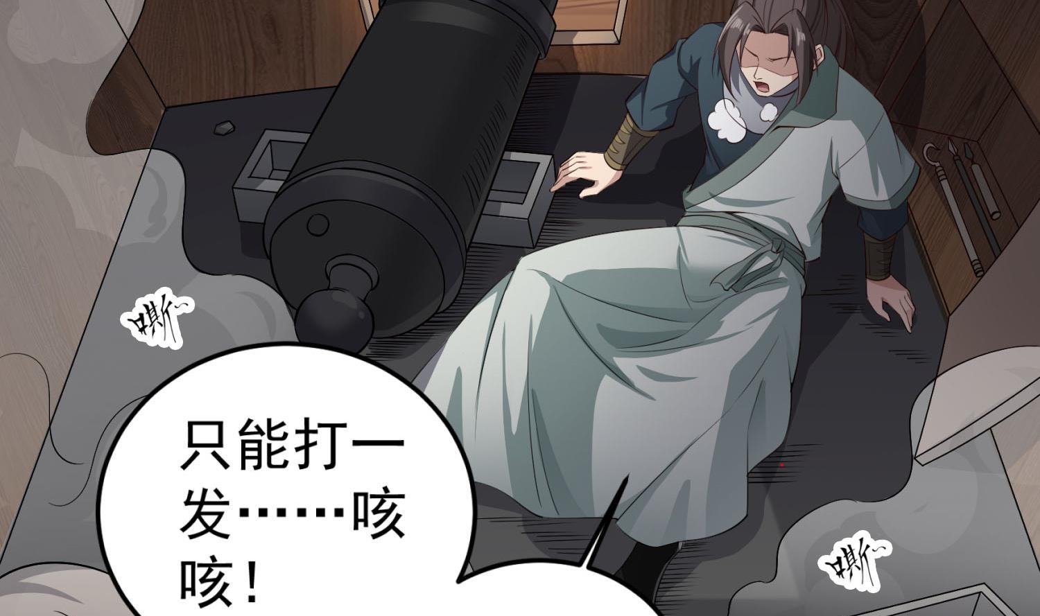 重生之锦绣大唐韩漫全集-第105话 知识就是力量无删减无遮挡章节图片 
