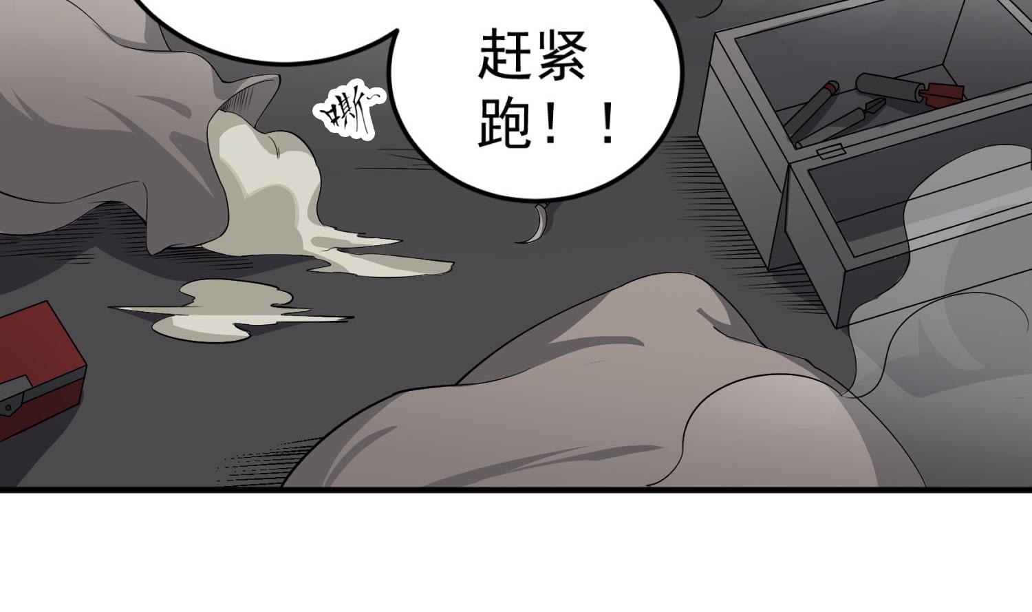 重生之锦绣大唐韩漫全集-第105话 知识就是力量无删减无遮挡章节图片 