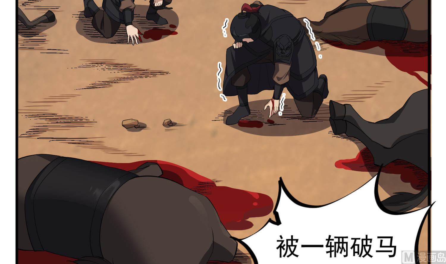 重生之锦绣大唐韩漫全集-第105话 知识就是力量无删减无遮挡章节图片 