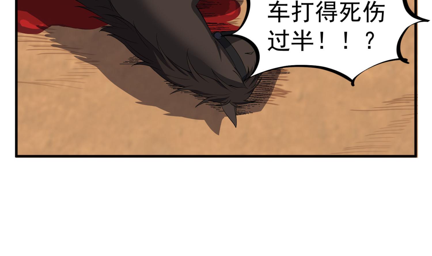 重生之锦绣大唐韩漫全集-第105话 知识就是力量无删减无遮挡章节图片 