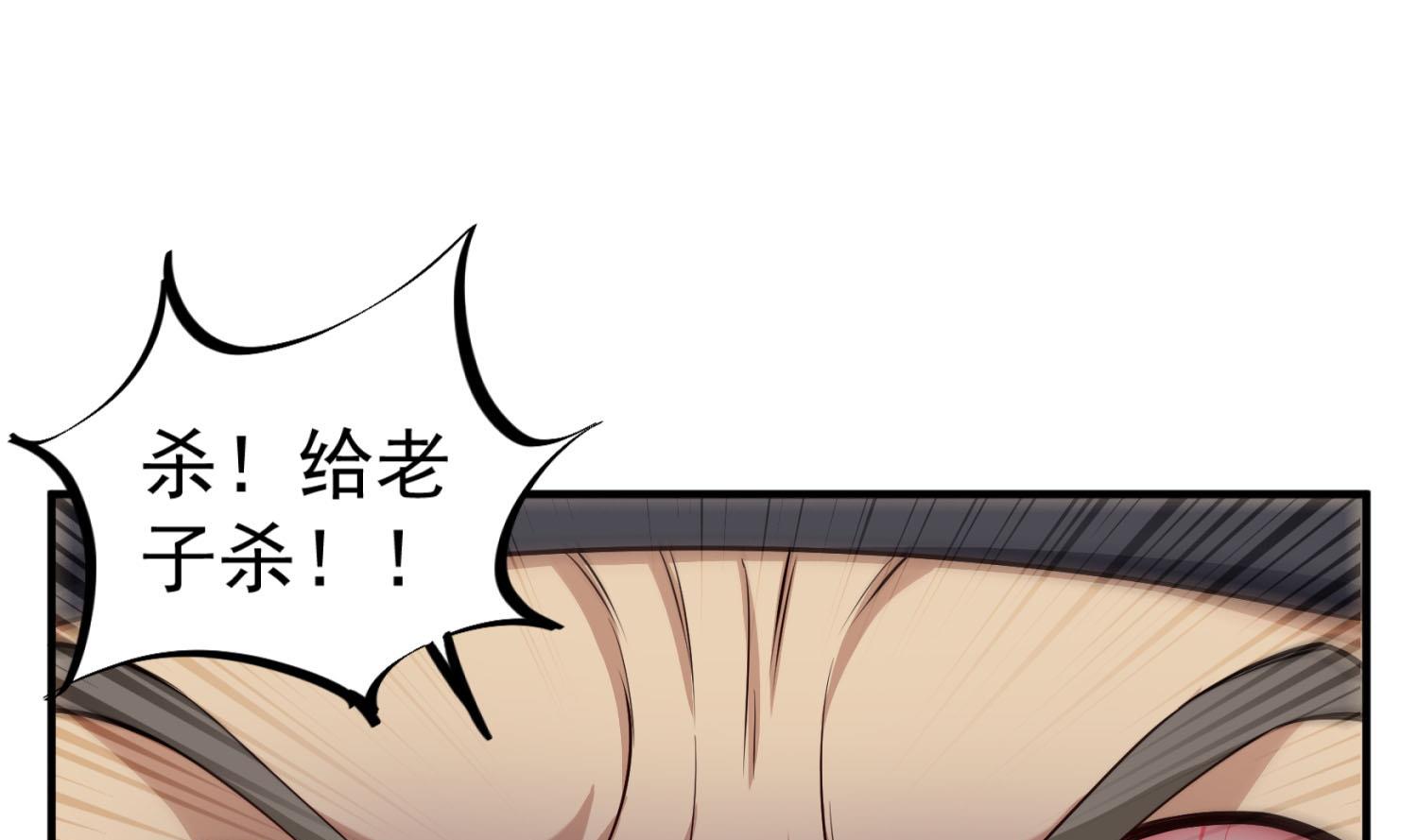 重生之锦绣大唐韩漫全集-第105话 知识就是力量无删减无遮挡章节图片 