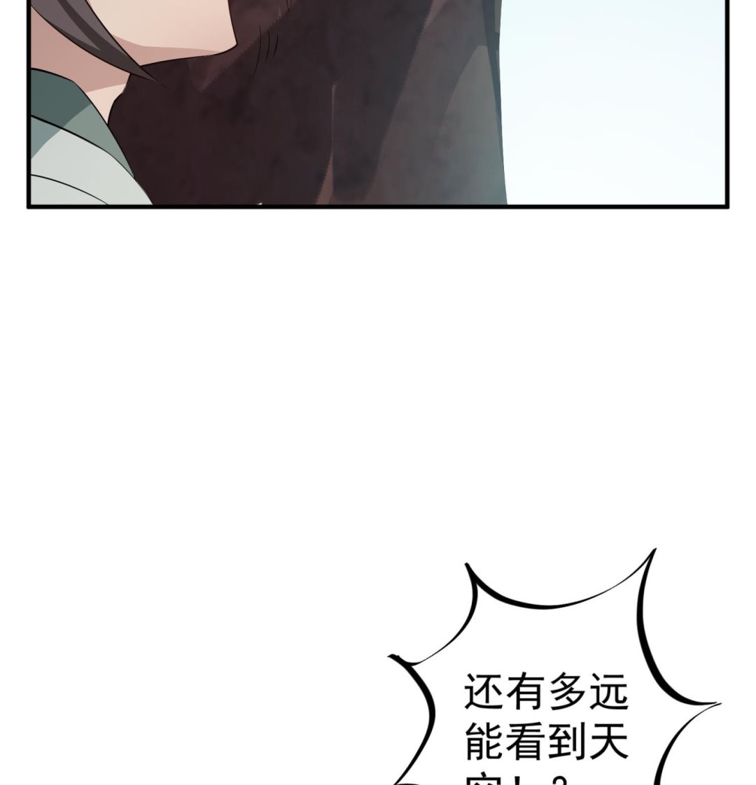 重生之锦绣大唐韩漫全集-第105话 知识就是力量无删减无遮挡章节图片 