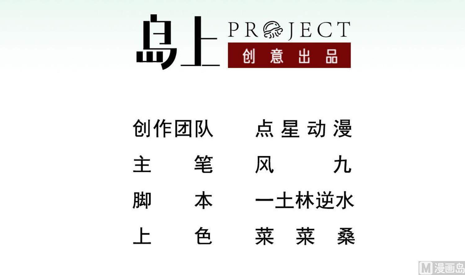 重生之锦绣大唐韩漫全集-第105话 知识就是力量无删减无遮挡章节图片 