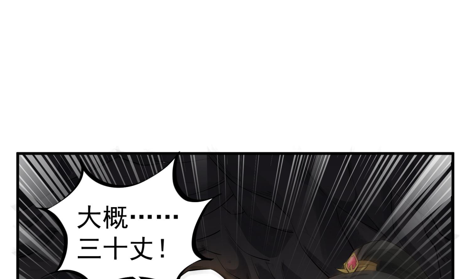 重生之锦绣大唐韩漫全集-第105话 知识就是力量无删减无遮挡章节图片 