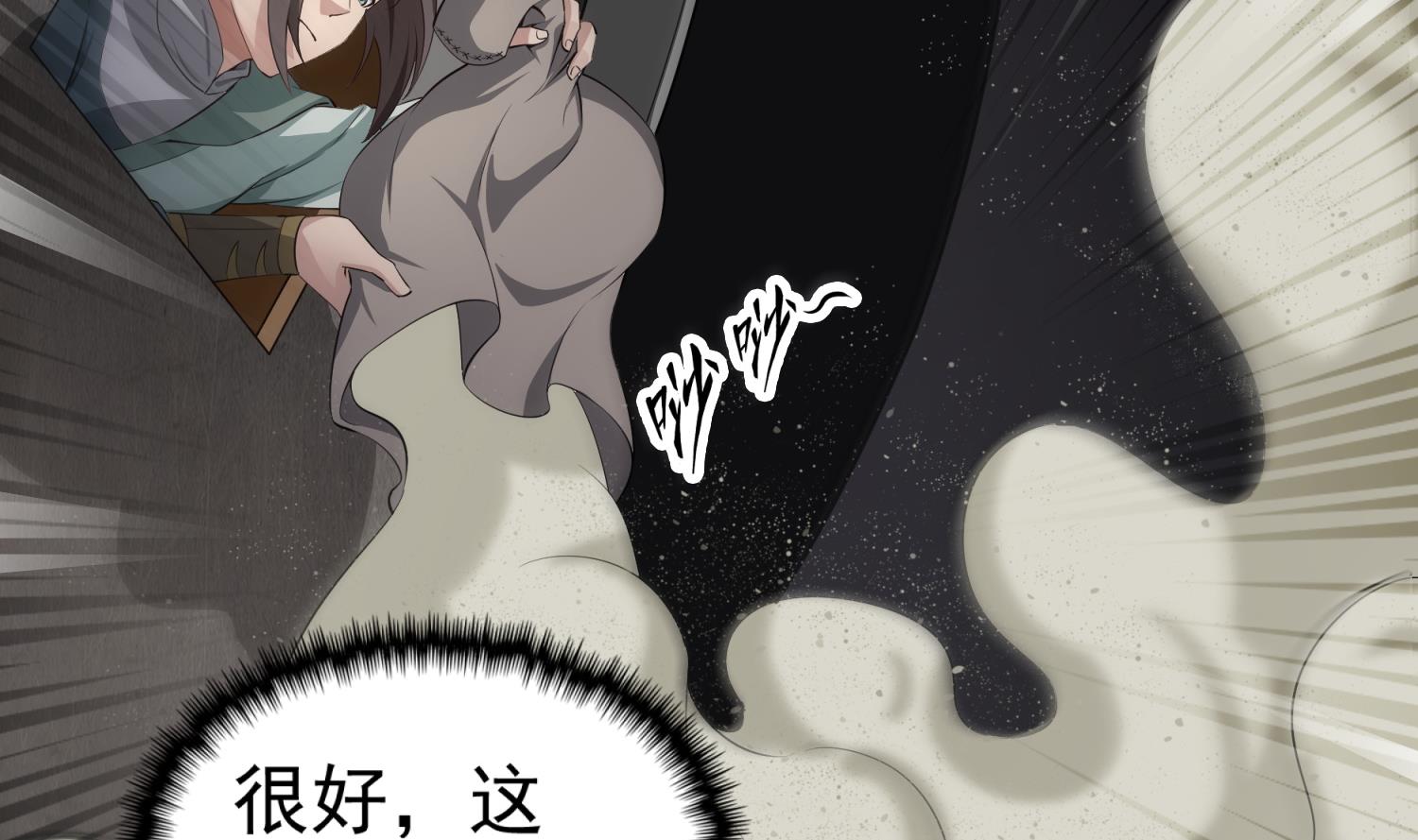 重生之锦绣大唐韩漫全集-第105话 知识就是力量无删减无遮挡章节图片 