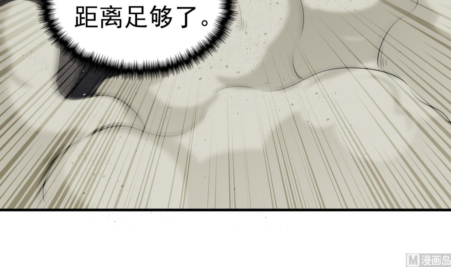 重生之锦绣大唐韩漫全集-第105话 知识就是力量无删减无遮挡章节图片 