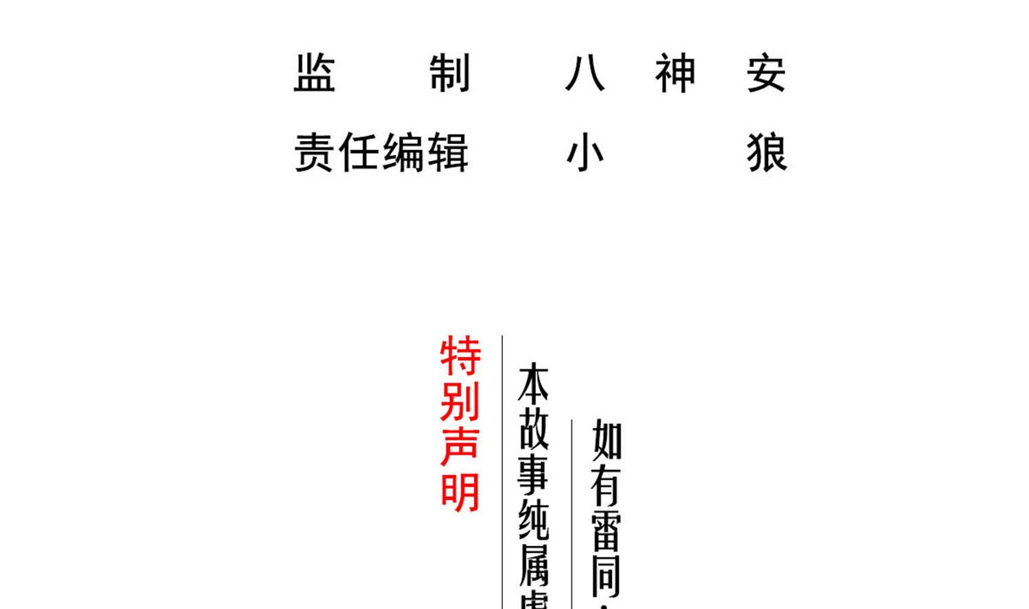 重生之锦绣大唐韩漫全集-第105话 知识就是力量无删减无遮挡章节图片 