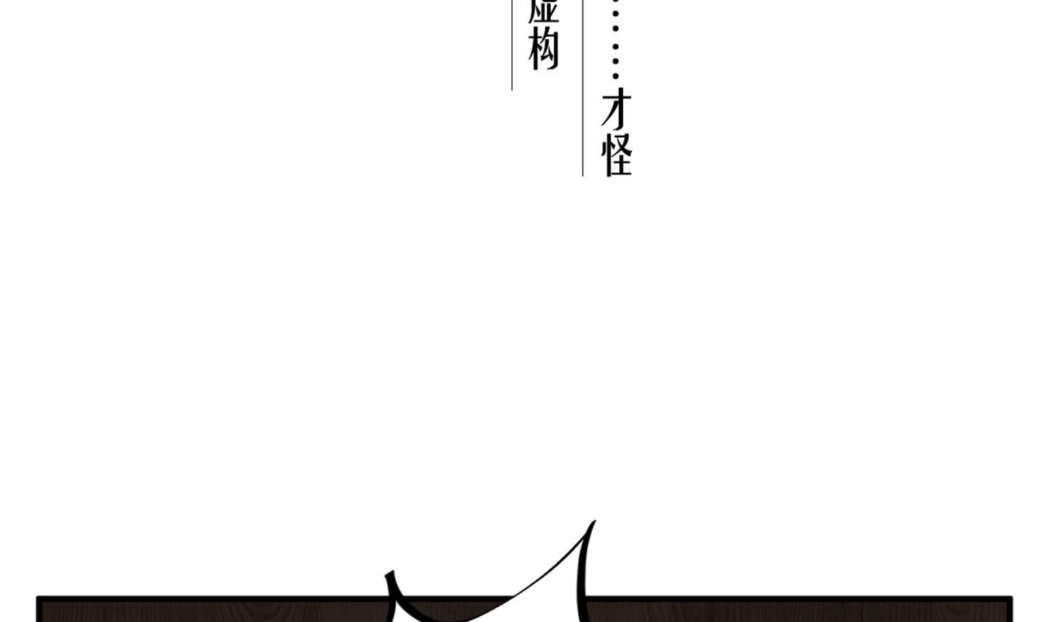 重生之锦绣大唐韩漫全集-第105话 知识就是力量无删减无遮挡章节图片 