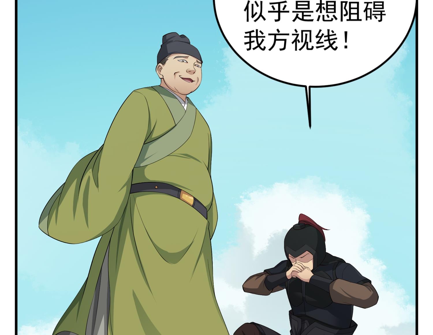 重生之锦绣大唐韩漫全集-第105话 知识就是力量无删减无遮挡章节图片 