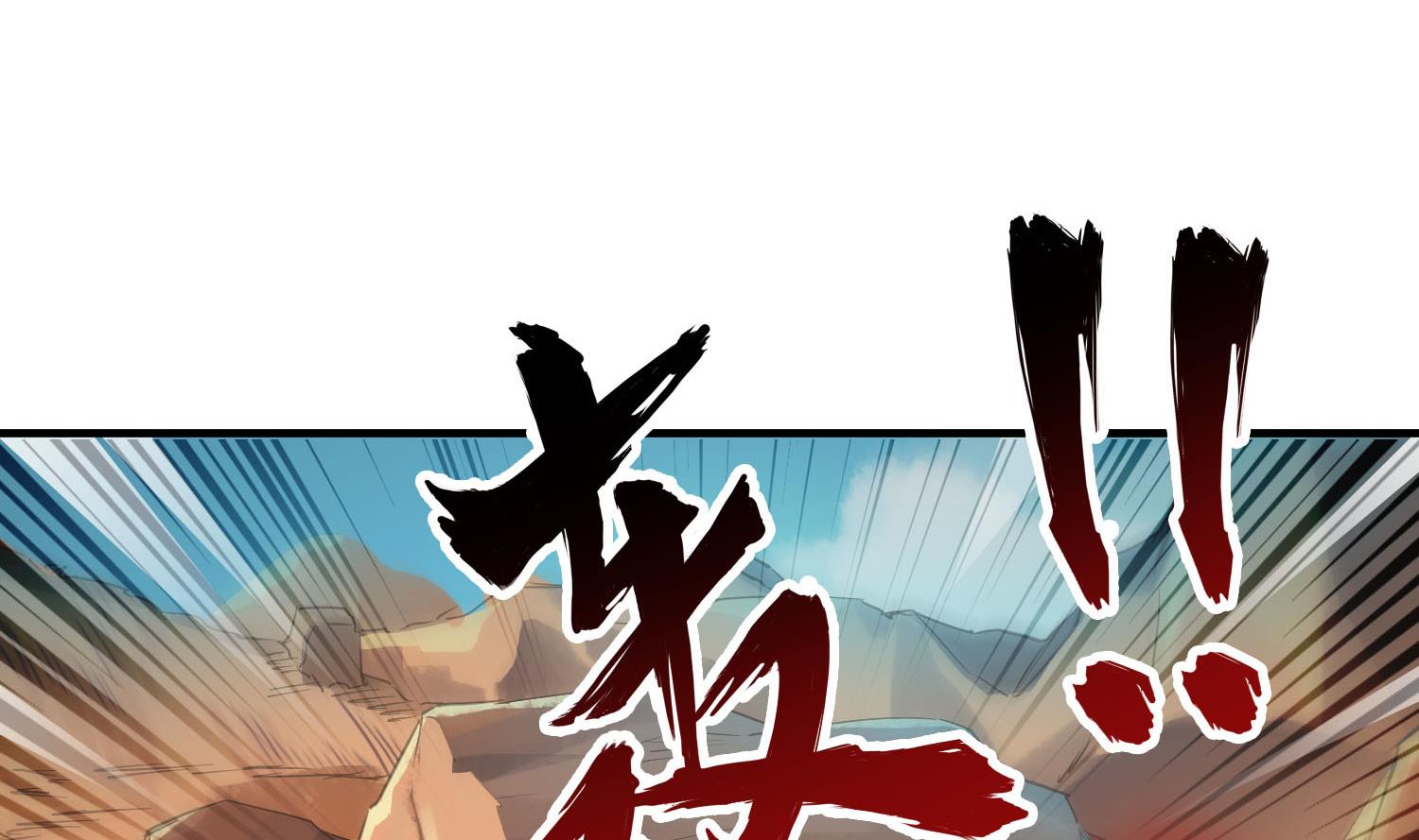 重生之锦绣大唐韩漫全集-第105话 知识就是力量无删减无遮挡章节图片 