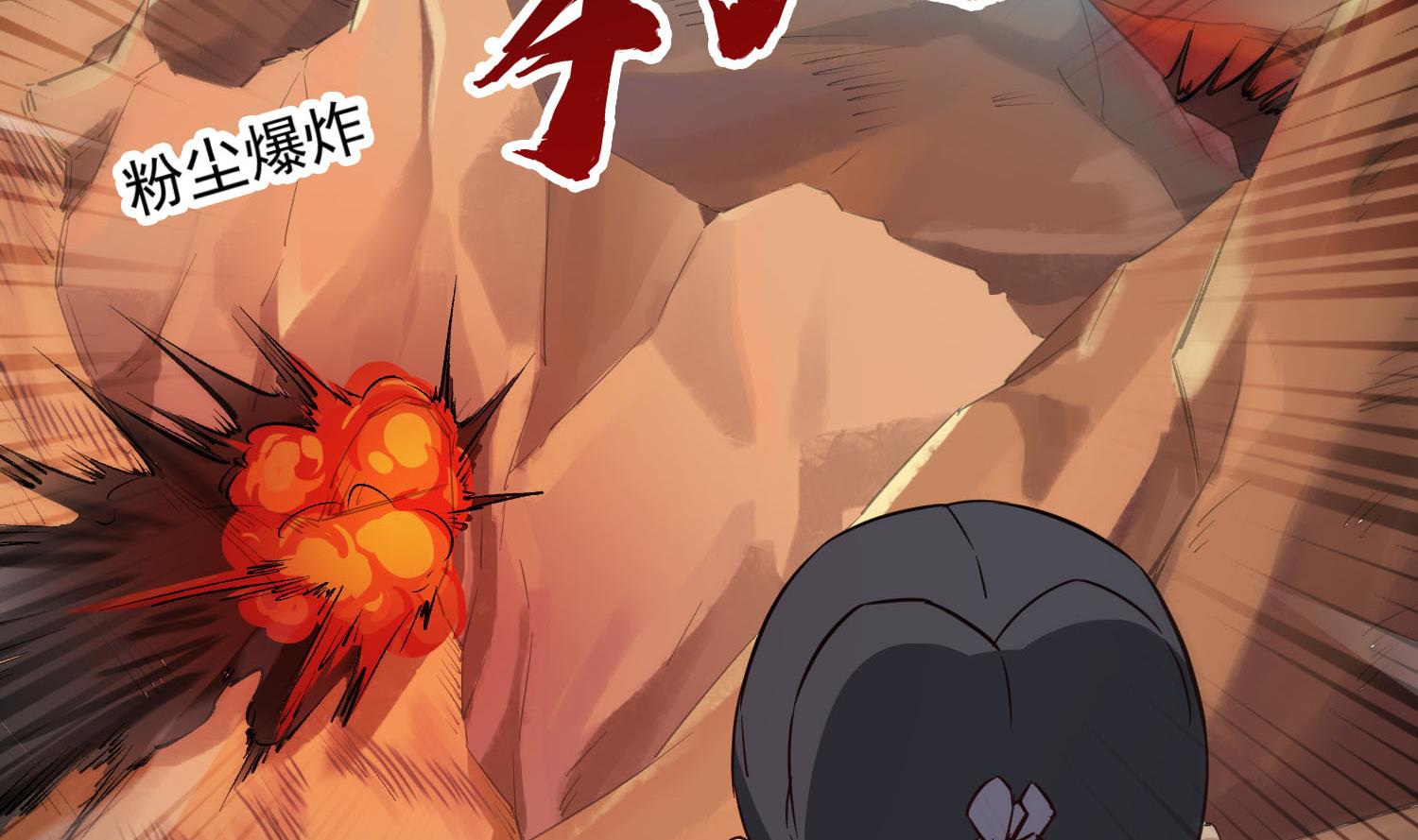 重生之锦绣大唐韩漫全集-第105话 知识就是力量无删减无遮挡章节图片 