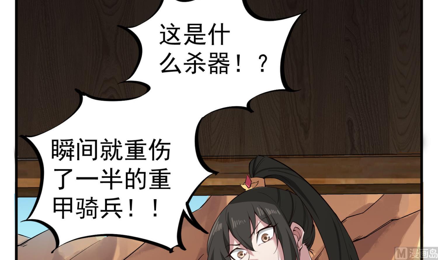 重生之锦绣大唐韩漫全集-第105话 知识就是力量无删减无遮挡章节图片 