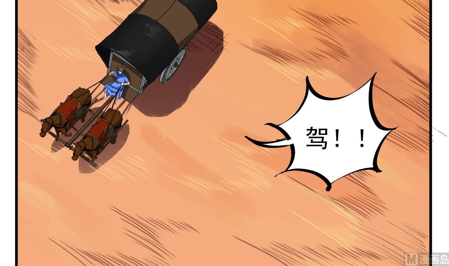 重生之锦绣大唐韩漫全集-第105话 知识就是力量无删减无遮挡章节图片 