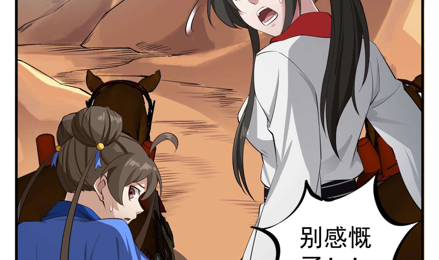 重生之锦绣大唐韩漫全集-第105话 知识就是力量无删减无遮挡章节图片 