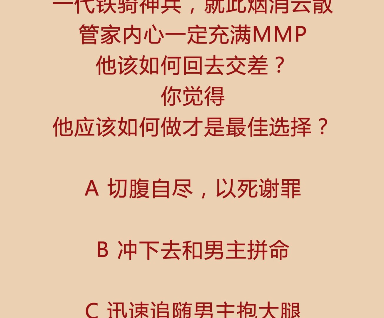 重生之锦绣大唐韩漫全集-第105话 知识就是力量无删减无遮挡章节图片 