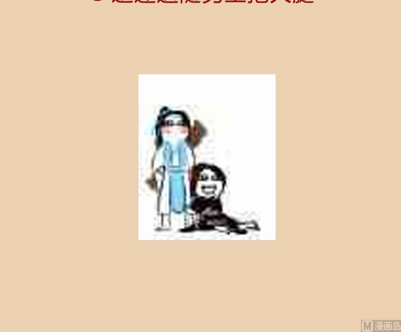 重生之锦绣大唐韩漫全集-第105话 知识就是力量无删减无遮挡章节图片 