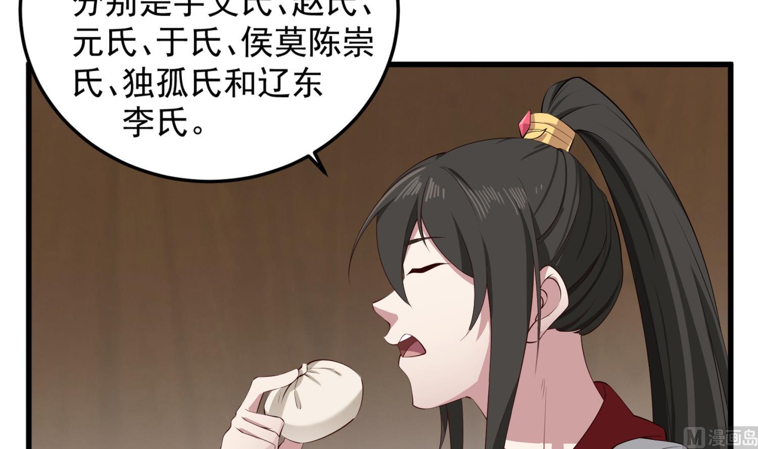 重生之锦绣大唐韩漫全集-第106话 炙海大漠无删减无遮挡章节图片 