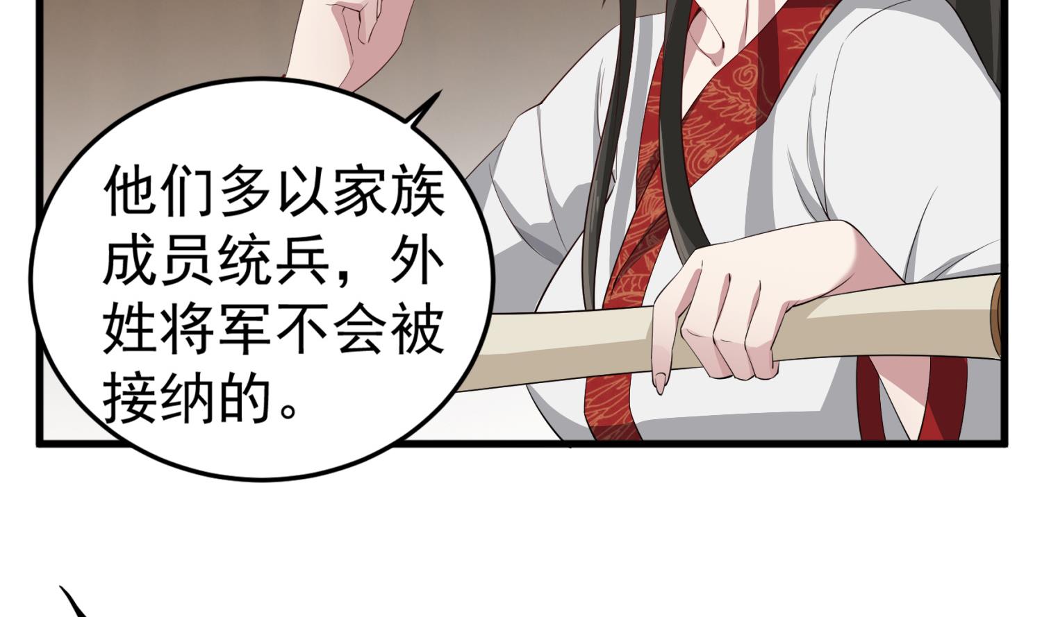 重生之锦绣大唐韩漫全集-第106话 炙海大漠无删减无遮挡章节图片 