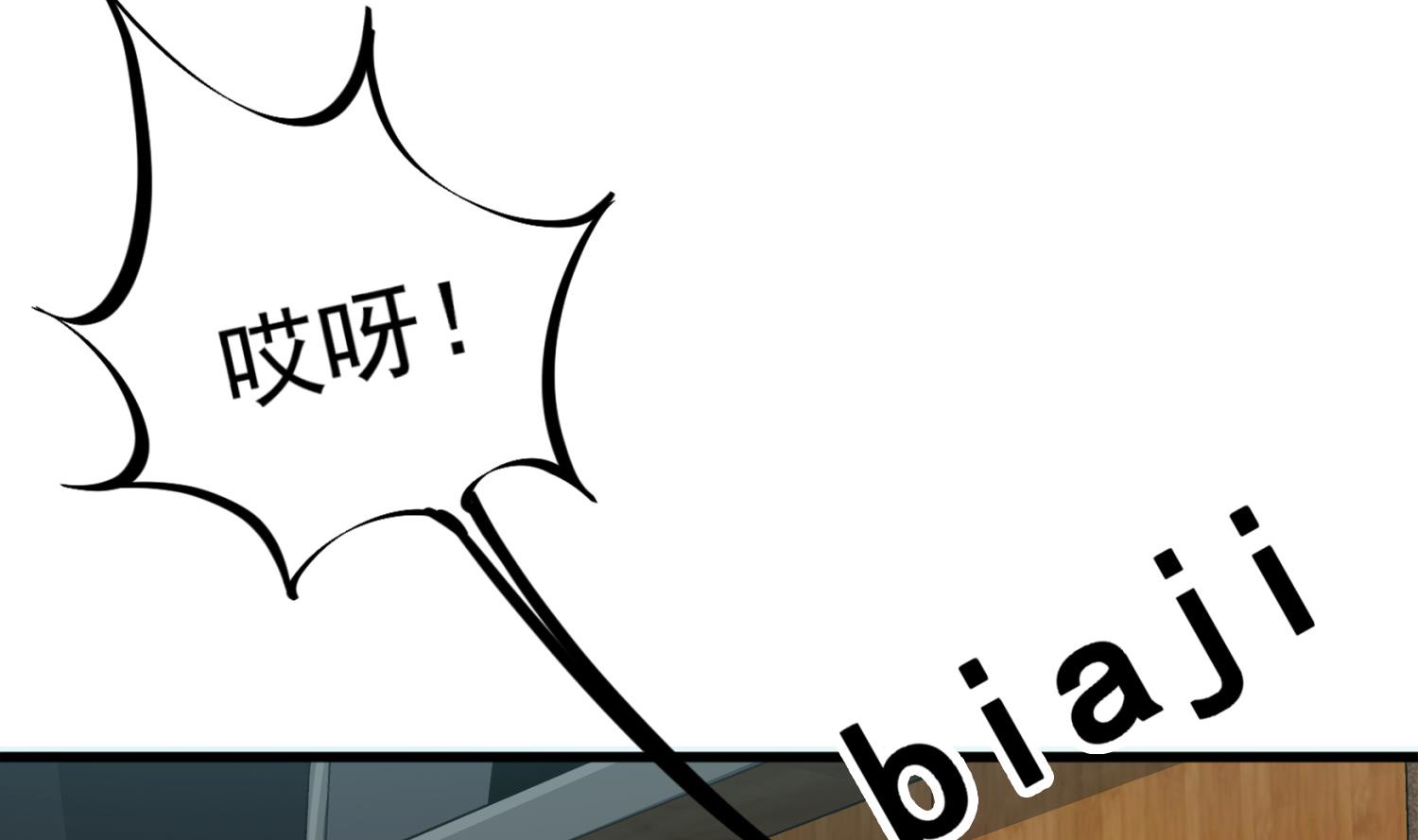 重生之锦绣大唐韩漫全集-第106话 炙海大漠无删减无遮挡章节图片 