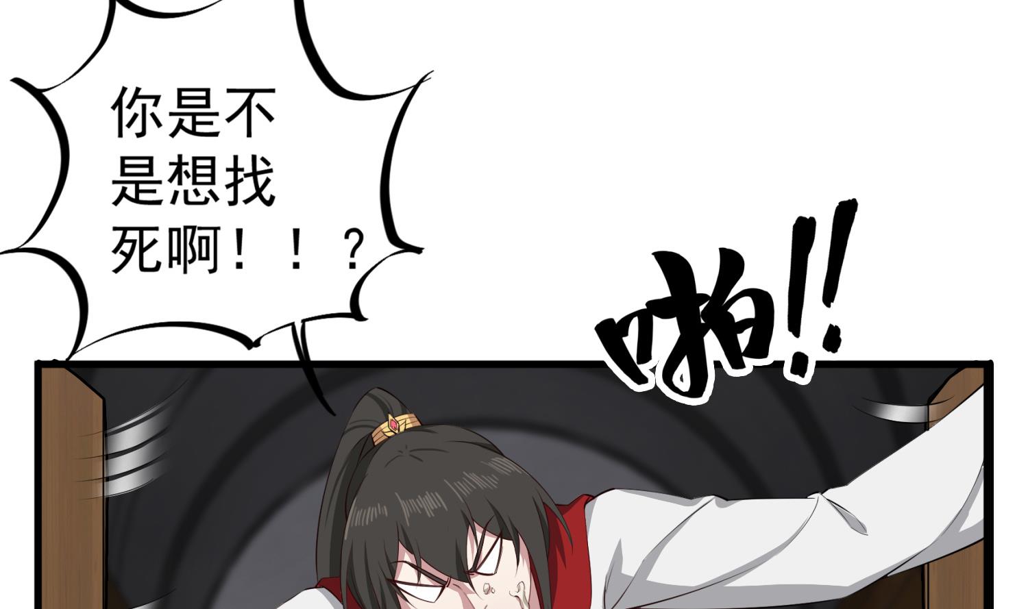 重生之锦绣大唐韩漫全集-第106话 炙海大漠无删减无遮挡章节图片 