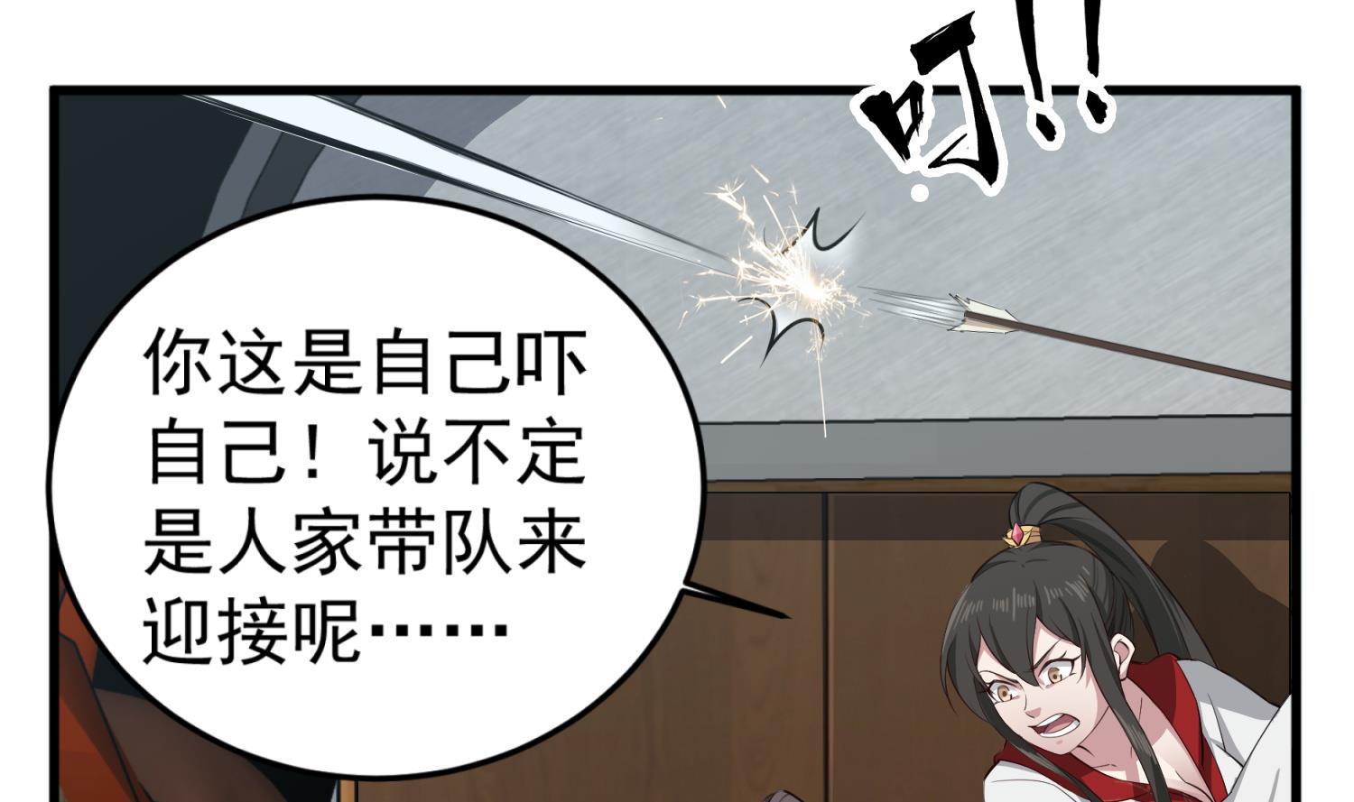 重生之锦绣大唐韩漫全集-第106话 炙海大漠无删减无遮挡章节图片 