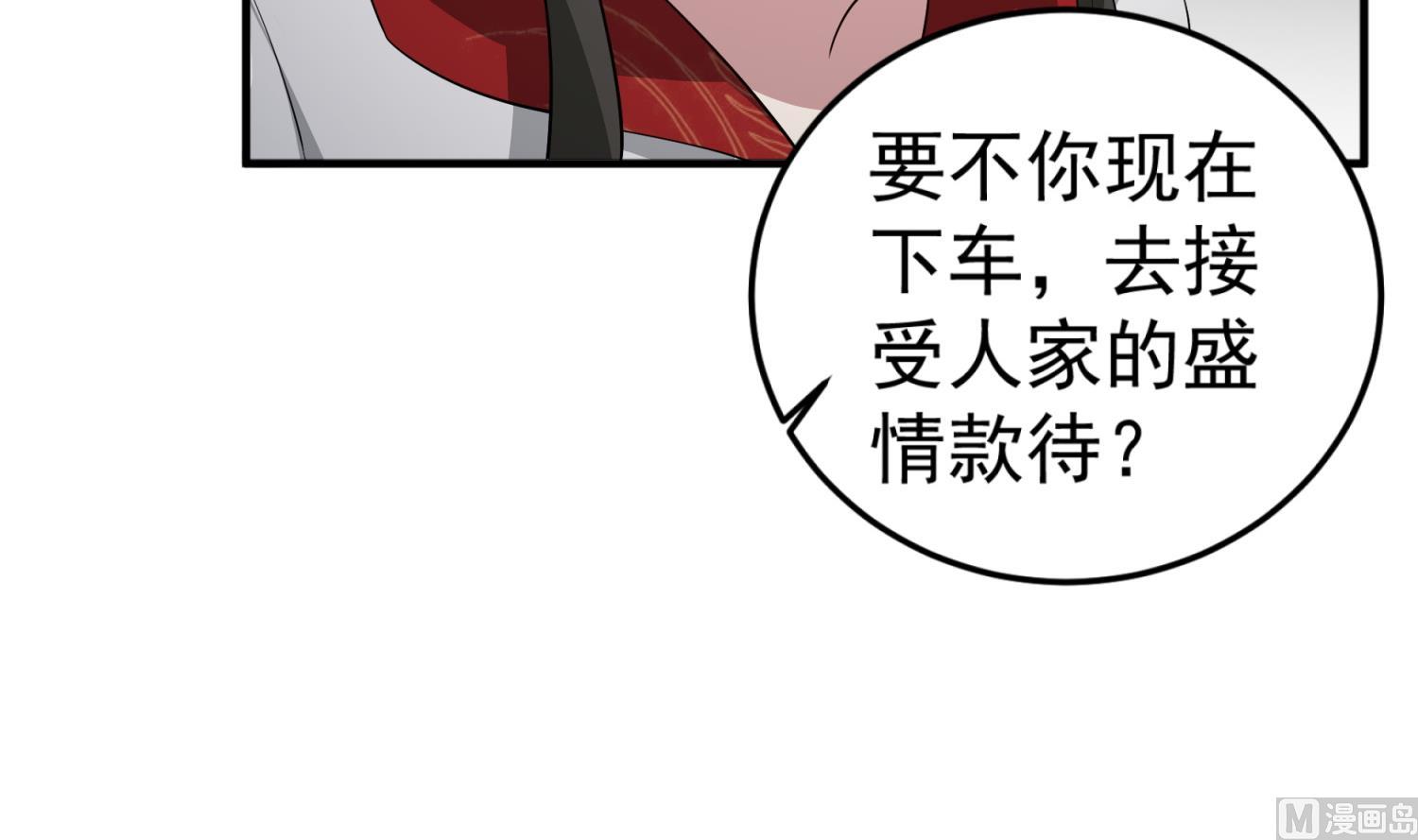 重生之锦绣大唐韩漫全集-第106话 炙海大漠无删减无遮挡章节图片 