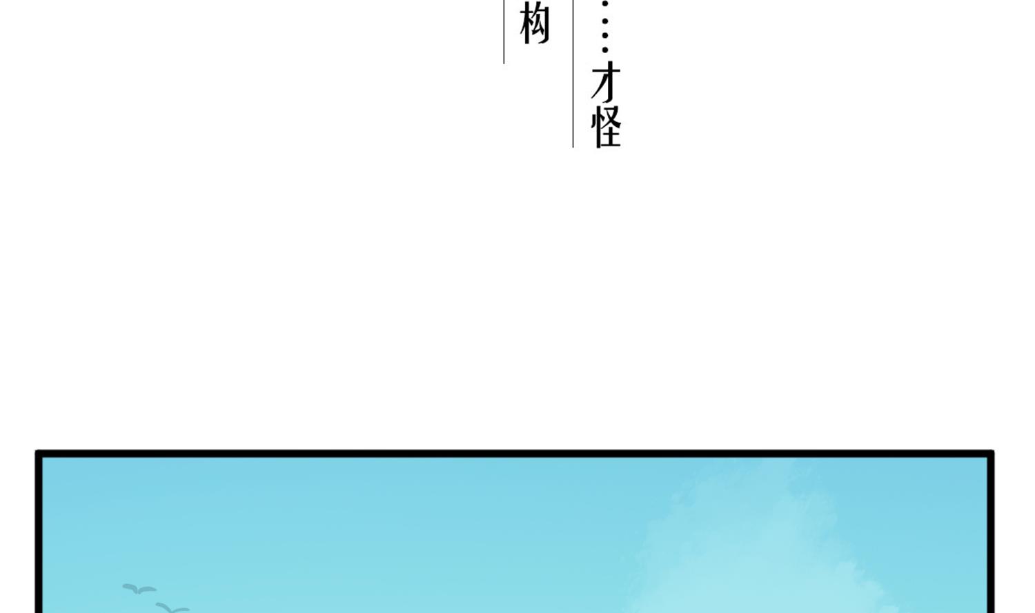 重生之锦绣大唐韩漫全集-第106话 炙海大漠无删减无遮挡章节图片 